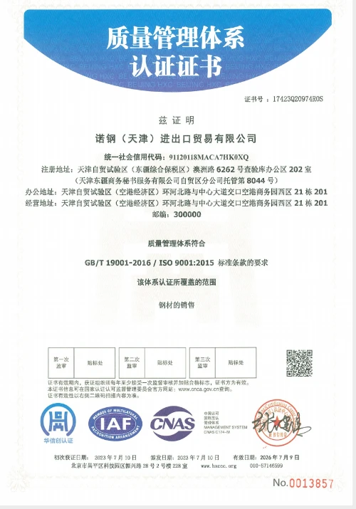 iso9001 iso9001