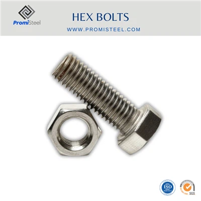 สลักเกลียว